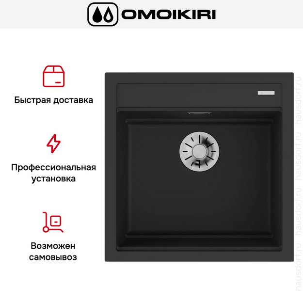 Мойка Omoikiri KITAGAWA 51 GB (preview 4)