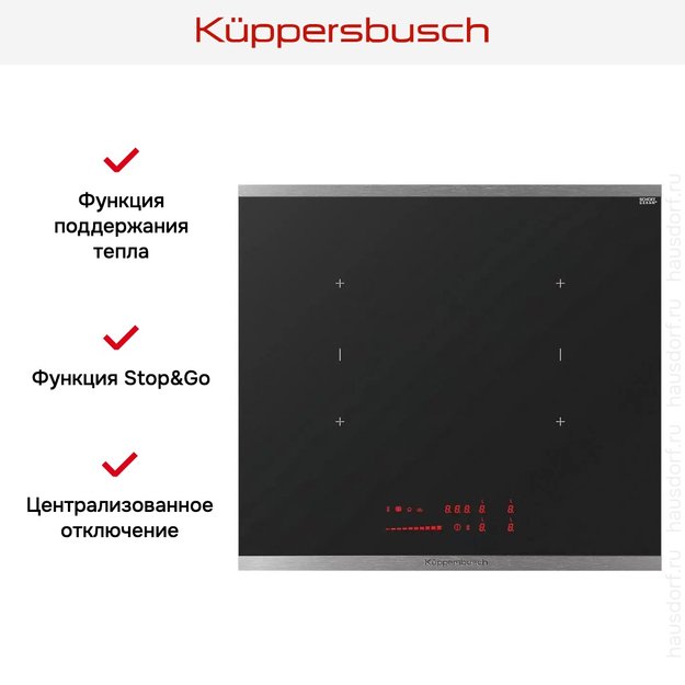 Варочная панель Kuppersbusch KI 6560.0 SE (preview 7)