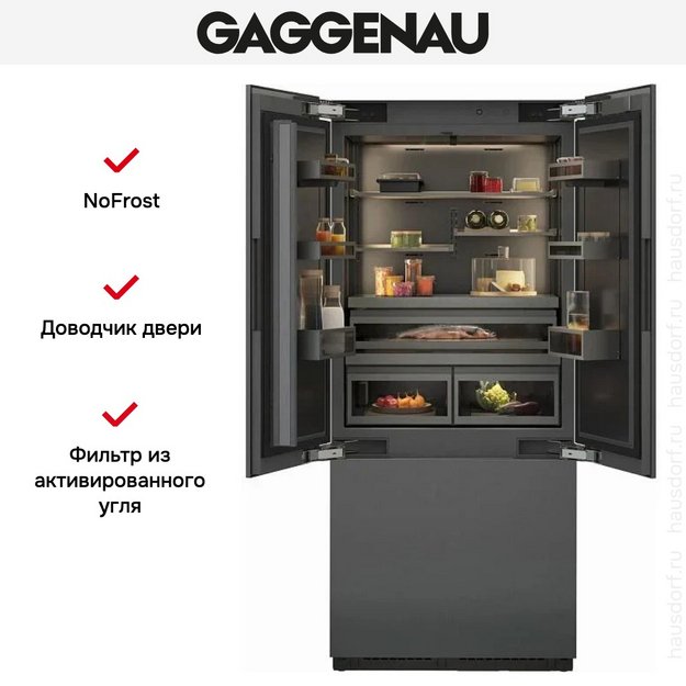 Встраиваемый холодильник Gaggenau RVY497190 (preview 13)