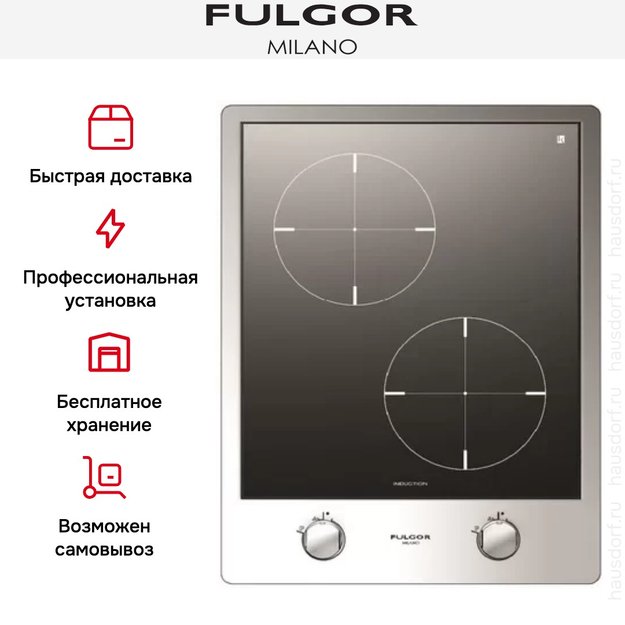 Варочная панель Fulgor Milano CPH 402 ID X (preview 5)