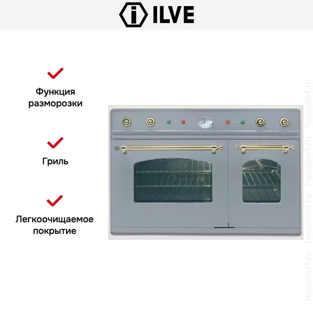 Духовой шкаф Ilve D 900-NMP IX (фото 5) Духовой шкаф Ilve D 900-NMP IX (preview 5)