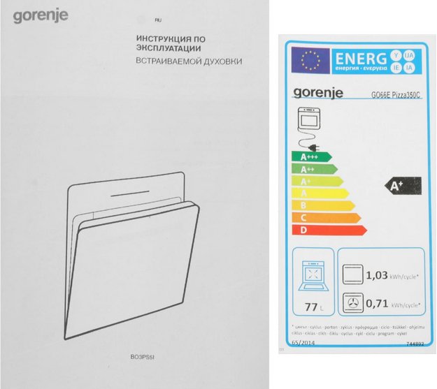 Духовой шкаф Gorenje GO66E Pizza350C (фото 25) Духовой шкаф Gorenje GO66E Pizza350C (preview 25)