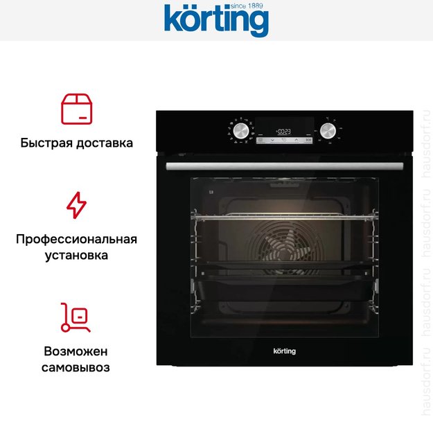 Электрический духовой шкаф Korting OKB 8931 CESN (preview 5)
