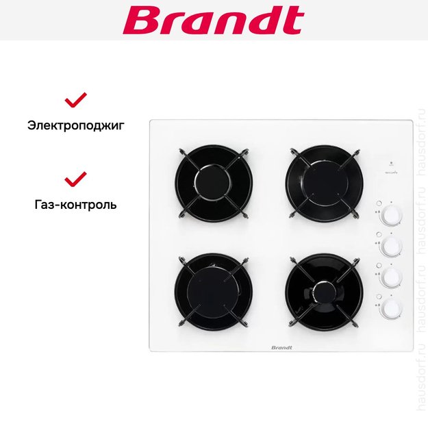 Газовая варочная панель Brandt BPG6413W (фото 5) Газовая варочная панель Brandt BPG6413W (preview 5)