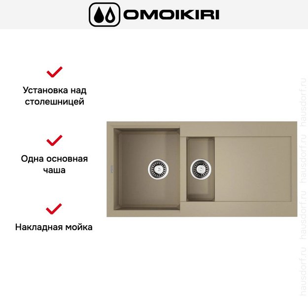 Мойка Omoikiri SAKAIME 100-2-CH (preview 3)