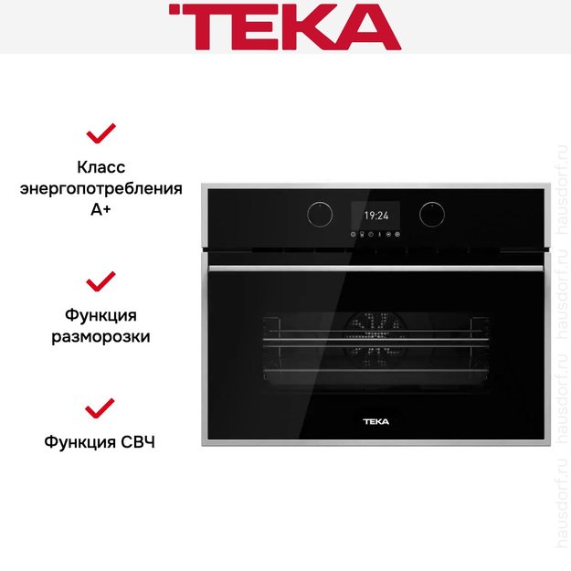 Духовой шкаф Teka HLC 847 C BLACK-SS (preview 13)