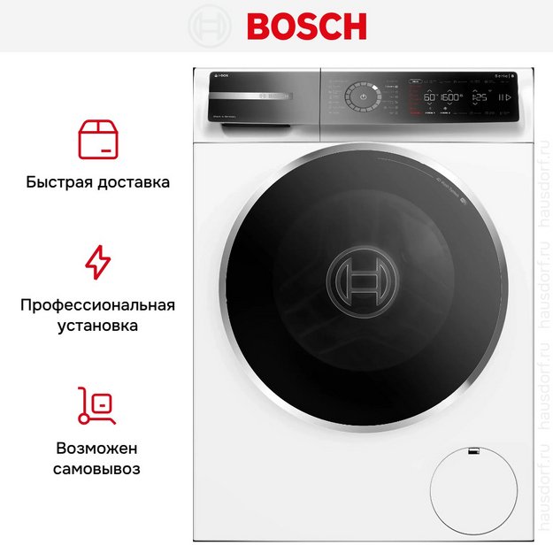 Стиральная машина Bosch WGB256A1ME (preview 13)