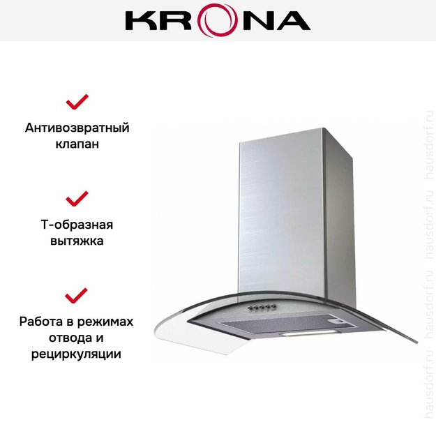 Вытяжка KRONA SABRINA 600 inox/glass push button (фото 5) Вытяжка KRONA SABRINA 600 inox/glass push button (preview 5)