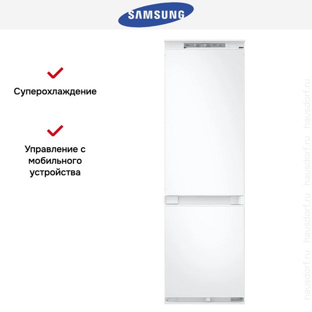 Встраиваемый холодильник Samsung BRB80F26ADS0EO (preview 14)