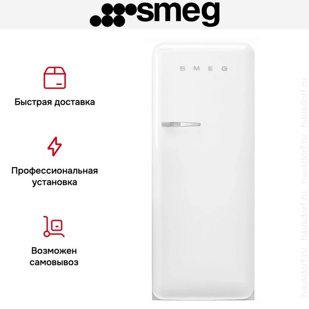 Холодильник Smeg FAB28RWH6 (preview 19)