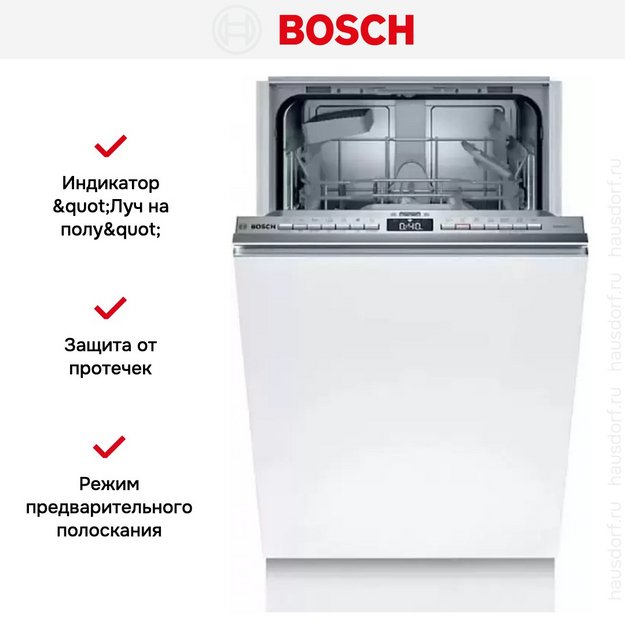 Встраиваемая посудомоечная машина Bosch SPV 4 EKX29E (preview 6)