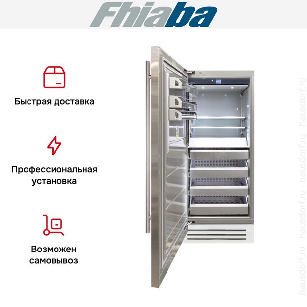 Встраиваемая морозильная камера Fhiaba KS900FZ3I (preview 4)