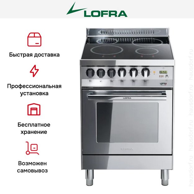 Варочный центр Lofra PL66MFT/4I (preview 2)