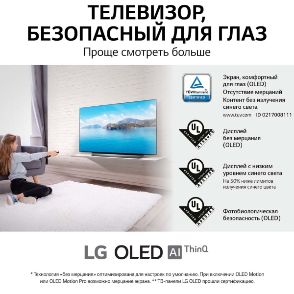 Телевизор LG OLED77G1 (фото 3) Телевизор LG OLED77G1 (preview 3)