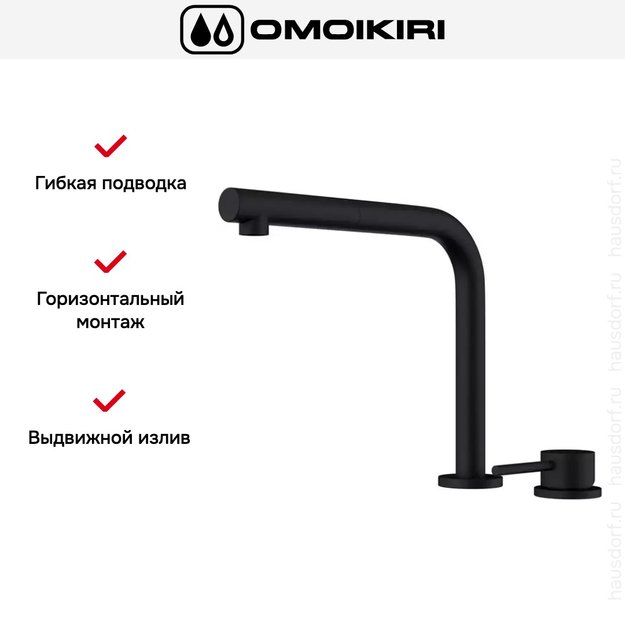 Смеситель Omoikiri NARA 2 PLUS-S GB (фото 2) Смеситель Omoikiri NARA 2 PLUS-S GB (preview 2)