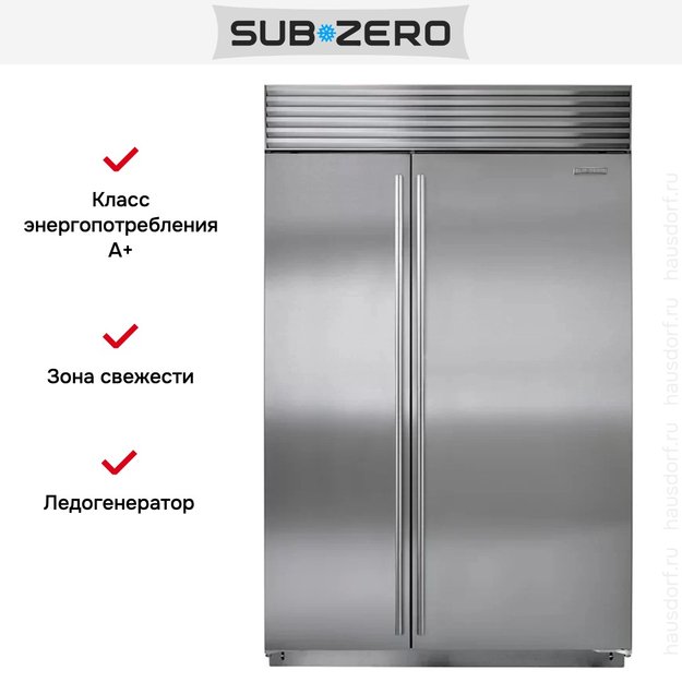 Встраиваемый холодильник SUB-ZERO ICBBI-48SID/S/TH (preview 6)