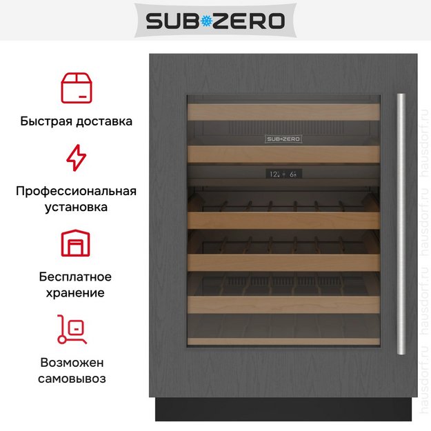 Встраиваемый винный шкаф SUB-ZERO ICBDEU2450W/L (preview 4)