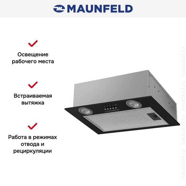 Вытяжка Maunfeld Bay 45 Push Black (preview 10)