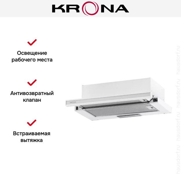 Встраиваемая вытяжка KRONA KAMILLA 600 GLASS WHITE (preview 9)