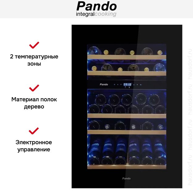 Встраиваемый винный шкаф Pando PVMAVP 88-49CRR (preview 5)