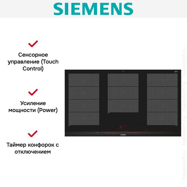 Варочная панель Siemens EX975LXC1E (preview 9)