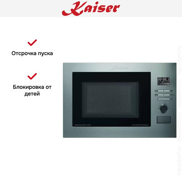 Встраиваемая микроволновая печь Kaiser EM 2520 (preview 7)