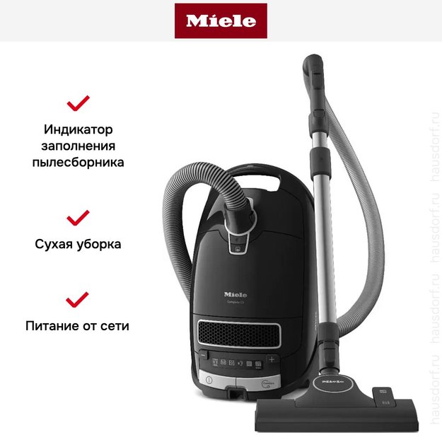 Пылесос Miele SGSP3 Complete C3 Black Diamond черный (фото 5) Пылесос Miele SGSP3 Complete C3 Black Diamond черный (preview 5)