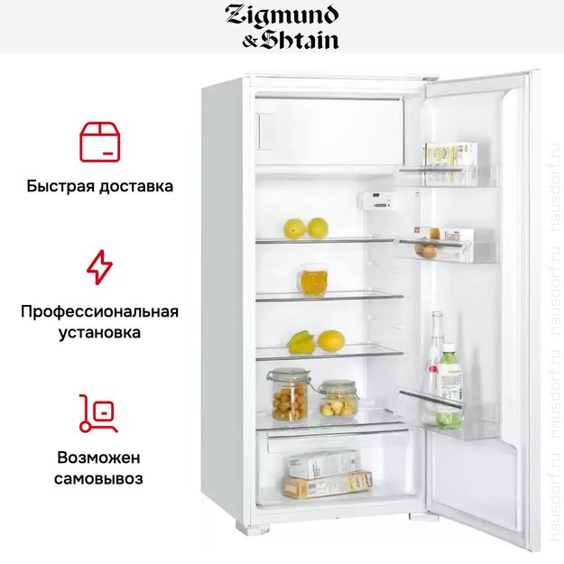 Встраиваемый холодильник Zigmund Shtain BR 12.1221 SX (preview 8)