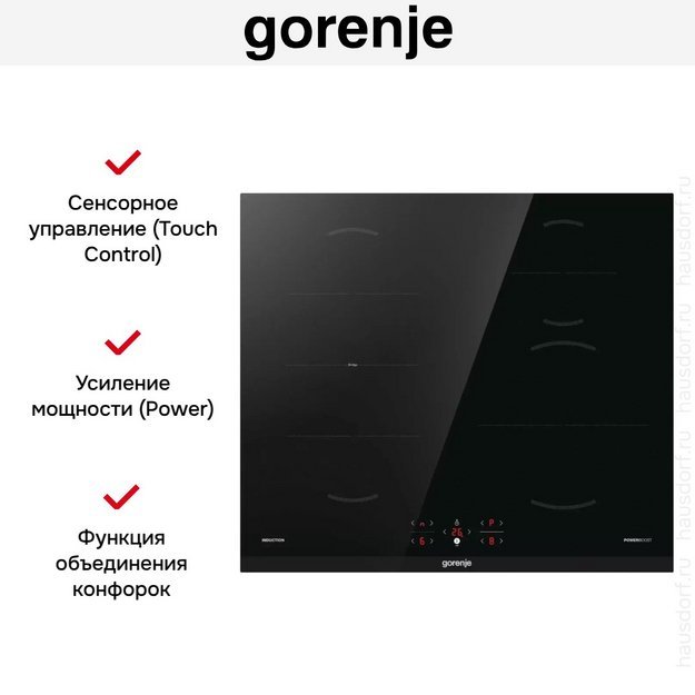 Независимая индукционная варочная панель Gorenje GI6421BC (preview 13)