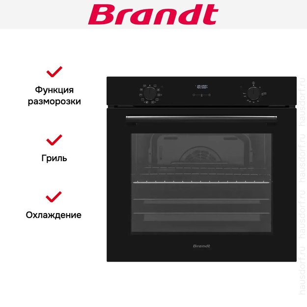 Встраиваемый духовой шкаф Brandt BOH1224BB (фото 5) Встраиваемый духовой шкаф Brandt BOH1224BB (preview 5)