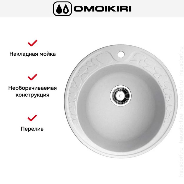 Мойка Omoikiri Tovada 51-PA (preview 6)