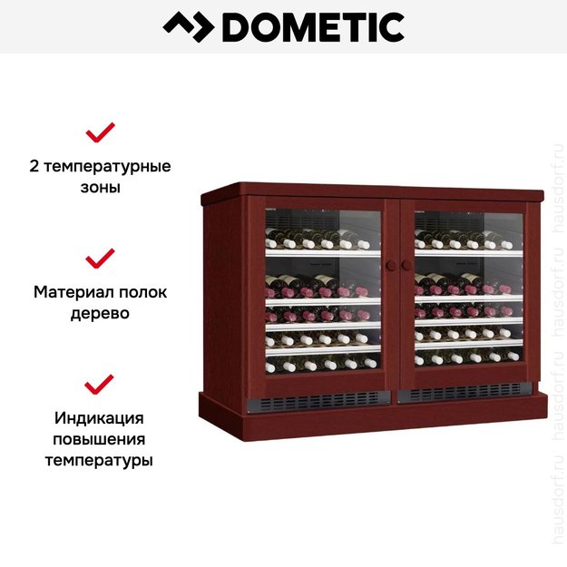 Винный шкаф Dometic C50G Double Wooden Mahogany (preview 6)
