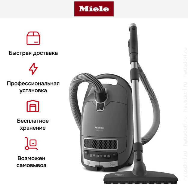 Пылесос Miele Complete C3 PowerLine SGDF3 125 Gala Edition серый (фото 10) Пылесос Miele Complete C3 PowerLine SGDF3 125 Gala Edition серый (preview 10)