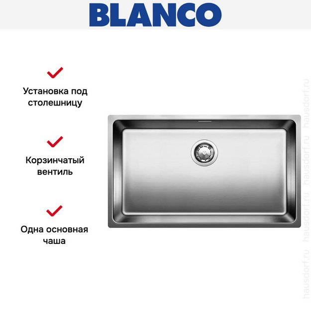 Мойка Blanco Andano 700-U нержавеющая сталь (preview 4)