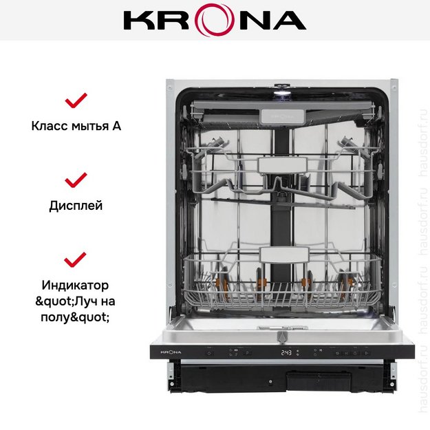 Встраиваемая посудомоечная машина KRONA DELIA 60 BI V2 (preview 21)