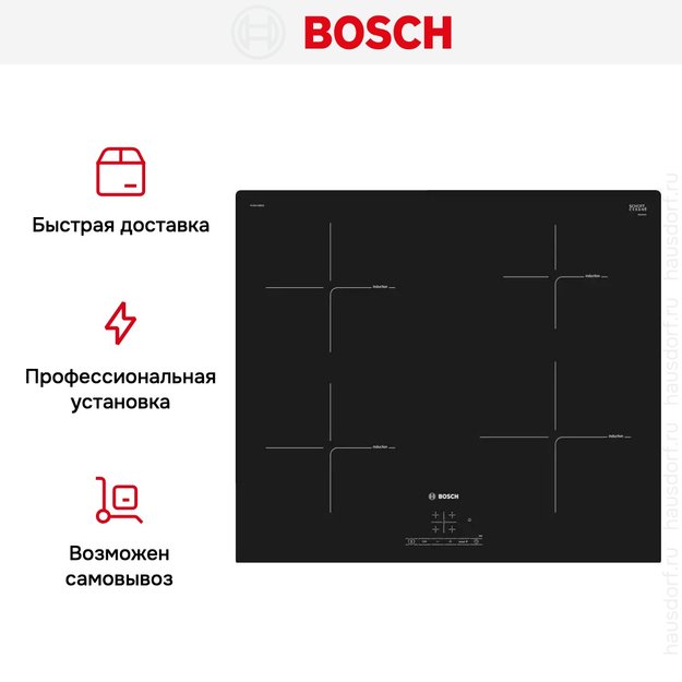 Индукционная варочная панель Bosch PUE 611 BB6E (preview 8)