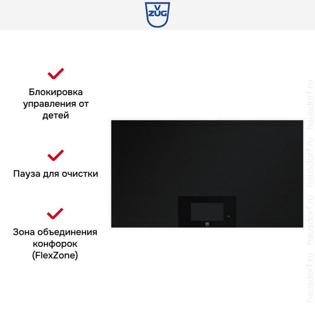 Индукционная варочная панель V-ZUG CookTop V6000 I906 FullFlex CTI6T-31134 черный (preview 8)