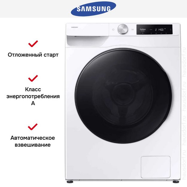 Стирально-сушильная машина Samsung WD11DG6B85BELP (preview 14)