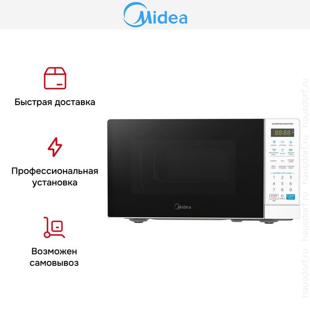 Микроволновая печь Midea EM719M2Z-W (preview 11)