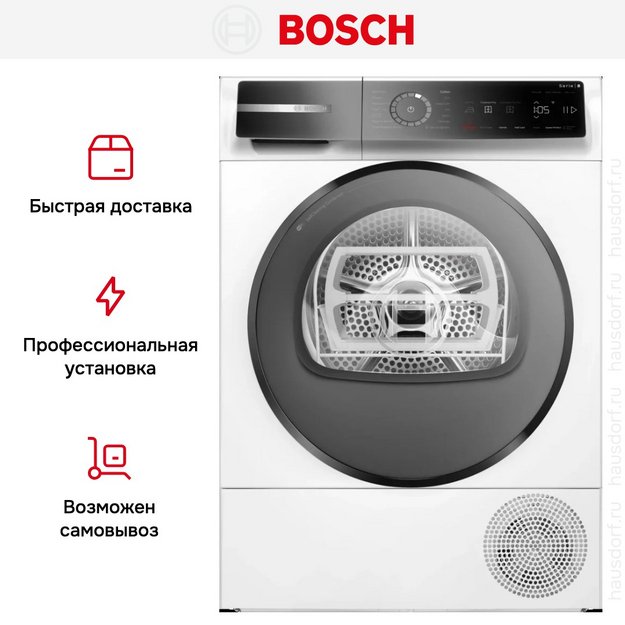 Сушильная машина Bosch WQB246DLSN (preview 10)