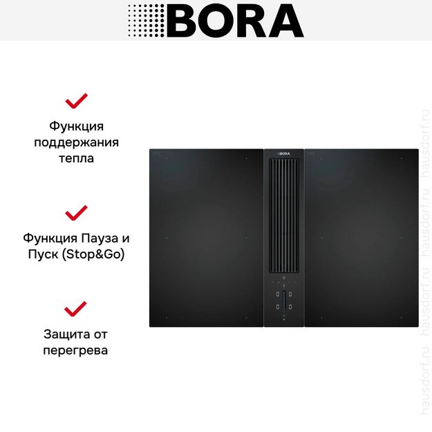 Варочная панель с вытяжкой и установочным комплектом BORA CKA2FI (1xCKA2, 2xCKFI, 1xUESDFSL) (preview 10)