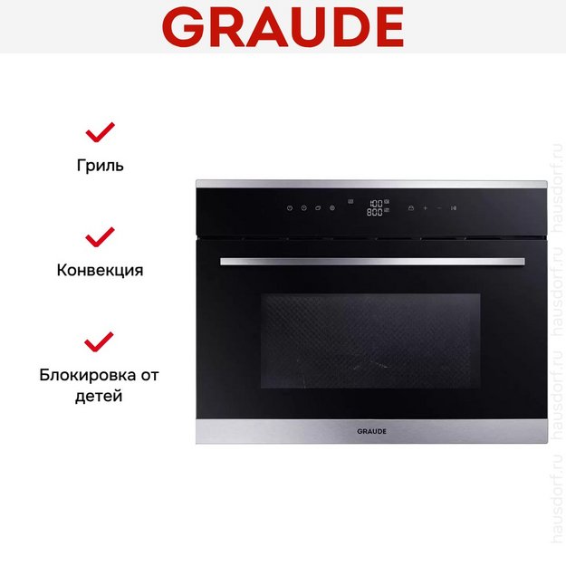 Встраиваемая микроволновая печь Graude MWG 45.0 E (preview 2)
