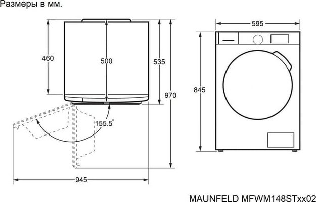 Стиральная машина Maunfeld MFWM148STSL02 (фото 13) Стиральная машина Maunfeld MFWM148STSL02 (preview 13)