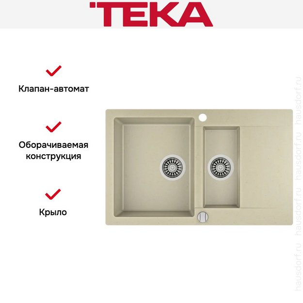 Мойка Teka Clivo 60 B-TQ Topaz (preview 3)