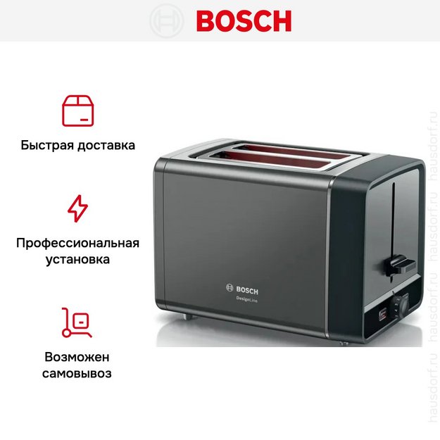 Тостер Bosch TAT5P425 (preview 12)