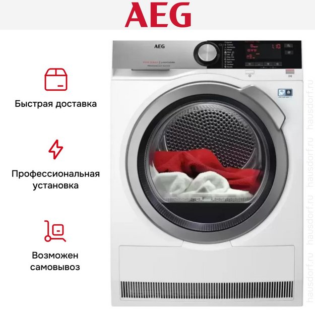 Сушильная машина AEG T8DEC68S (preview 8)