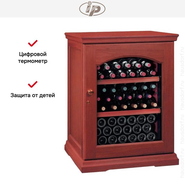 Винный шкаф IP CEX 151 CU (preview 8)
