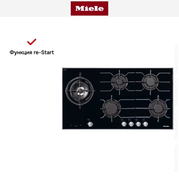 Панель газовых конфорок Miele KM 3054-1 (фото 6) Панель газовых конфорок Miele KM 3054-1 (preview 6)