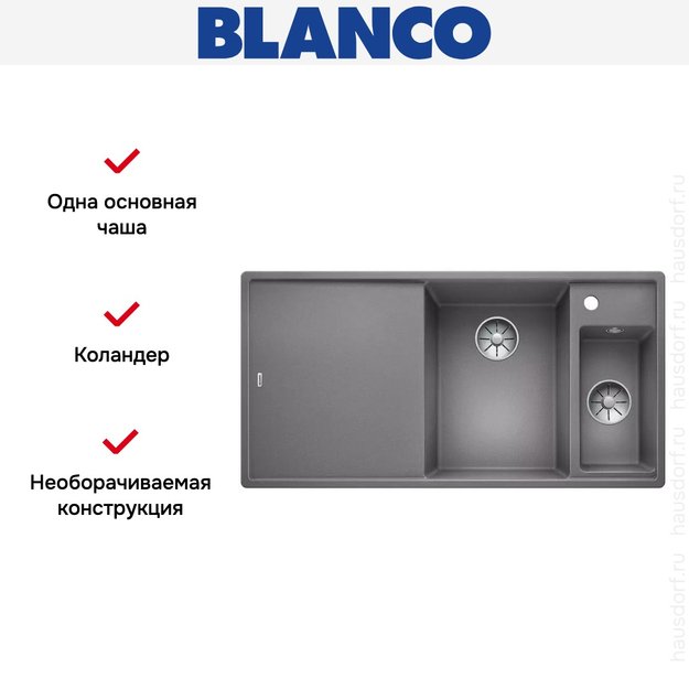 Мойка Blanco AXIA III 6 S-F чаша справа, доска стекло клапан-автомат InFino® алюметаллик (preview 4)