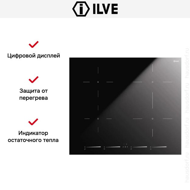 Индукционная варочная панель Ilve HCBI604TC/BK (preview 4)
